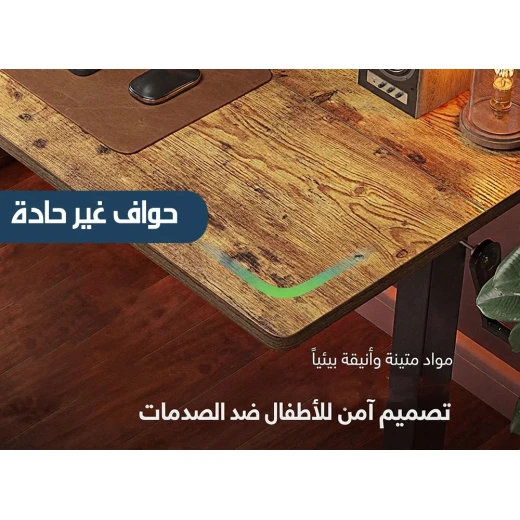 ميتا شوب طاولة قابلة لتعديل الارتفاع - ميتاشوب - Image 2