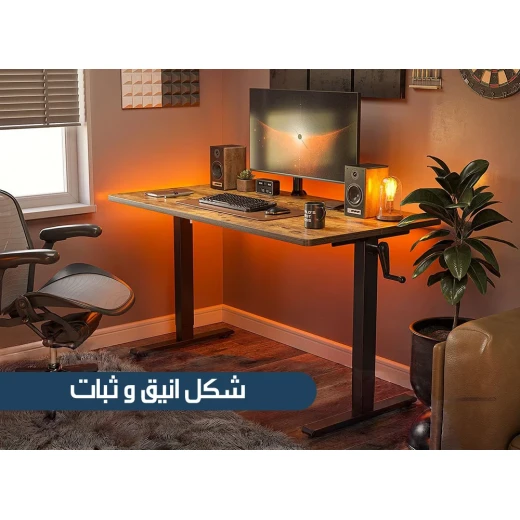 ميتا شوب طاولة قابلة لتعديل الارتفاع - ميتاشوب - Image 4