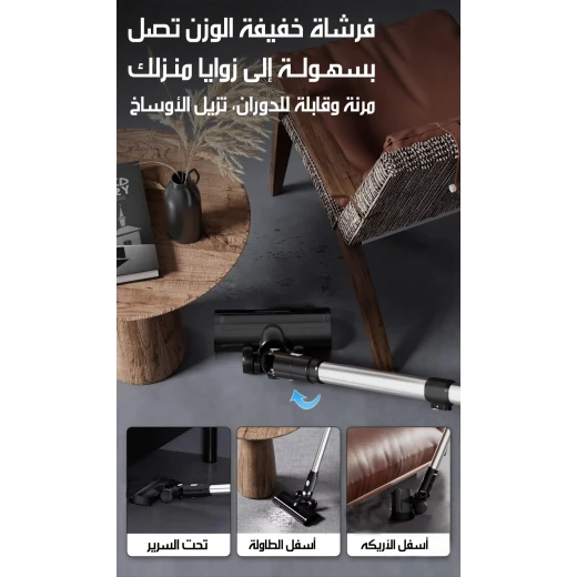 مكنسة كهربائية MetaShop 6634 قوة شفط عالية للتنظيف العميق تصميم خفيف الوزن وسهل التوجيه للمنزل والأرضيات المختلفة - ميتاشوب - Image 5