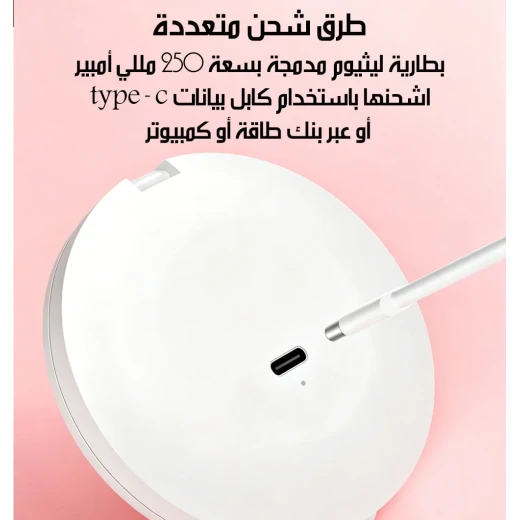 مرآة مكياج مزودة بإضاءة LED قابلة للتعديل من MetaShop موديل MM-LED-01 تعمل بمنفذ USB مع التحكم باللمس ومحاكاة الضوء الطبيعي لنتائج احترافية - ميتاشوب - Image 3