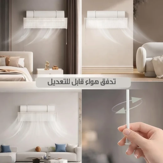 ميتا شوب واقي رياح مكيف هواء قابل للتعديل لتدفق الهواء - ميتاشوب - Image 3