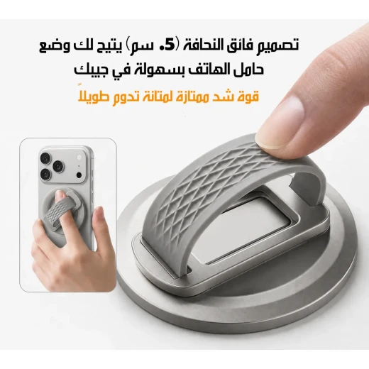 حامل هاتف مغناطيسي بإصبع قبضة - Image 4