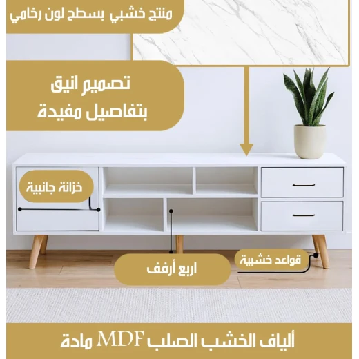 حامل تلفزيون بأرفف رخامي - Image 4