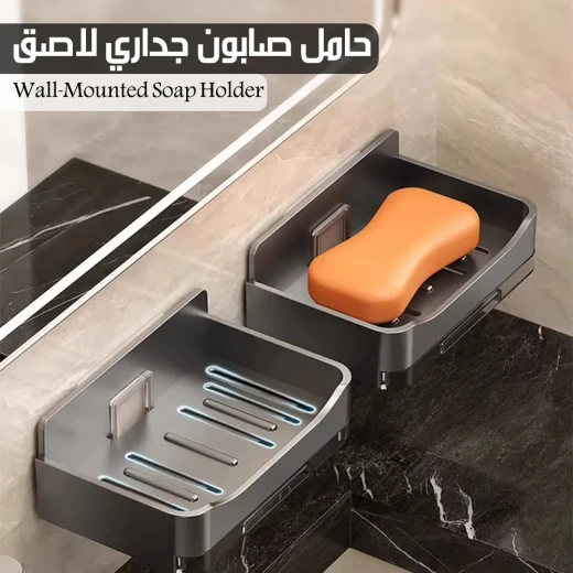 حامل صابون مثبت على الحائط رمادي - Image 2