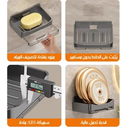 حامل صابون مثبت على الحائط رمادي - Image 4
