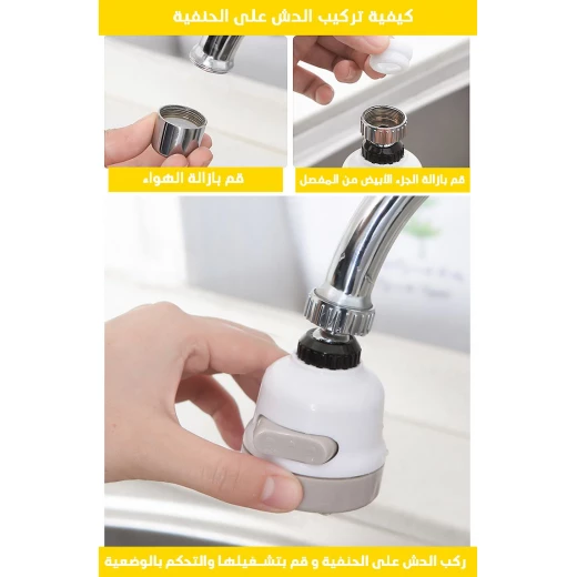رأس دش صنبور مياه منزلي - سهل التركيب ورذاذ قابل للتعديل - Image 5