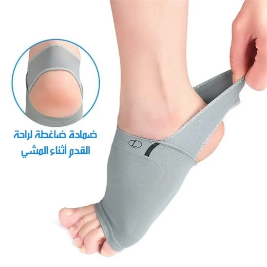 MetaShop Foot Arch Gel Support - Metashop - Image 4