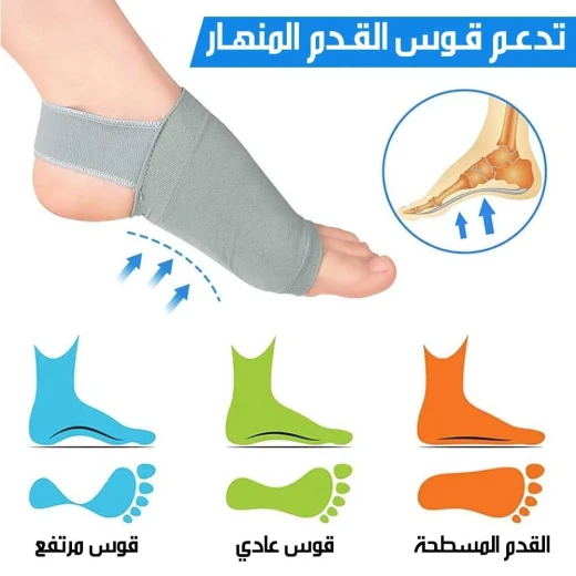 MetaShop Foot Arch Gel Support - Metashop - Image 5
