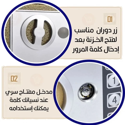 صندوق أمان إلكتروني رقمي T-17 ,قفل لوحة مفاتيح إلكترونية مع مفتاح احتياطي, تخزين آمن ومتين للمقتنيات والوثائق - Image 5