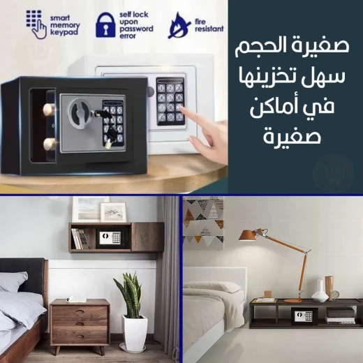 صندوق أمان إلكتروني رقمي T-17 ,قفل لوحة مفاتيح إلكترونية مع مفتاح احتياطي, تخزين آمن ومتين للمقتنيات والوثائق - Image 7