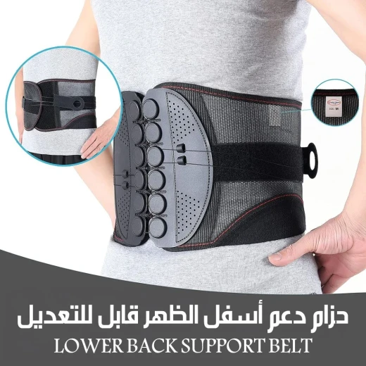 ميتا شوب حزام دعم أسفل الظهر قابل للتعديل - ميتاشوب - Image 2