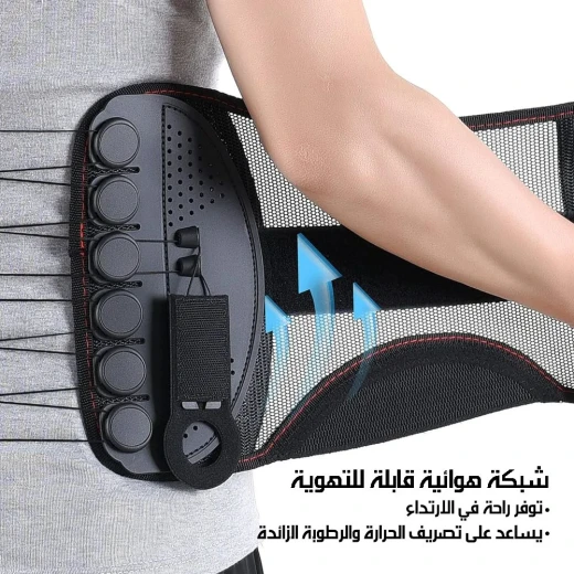 ميتا شوب حزام دعم أسفل الظهر قابل للتعديل - ميتاشوب - Image 4