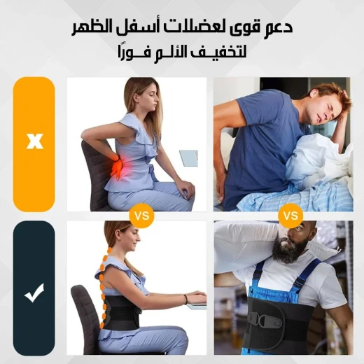 ميتا شوب حزام دعم أسفل الظهر قابل للتعديل - ميتاشوب - Image 5