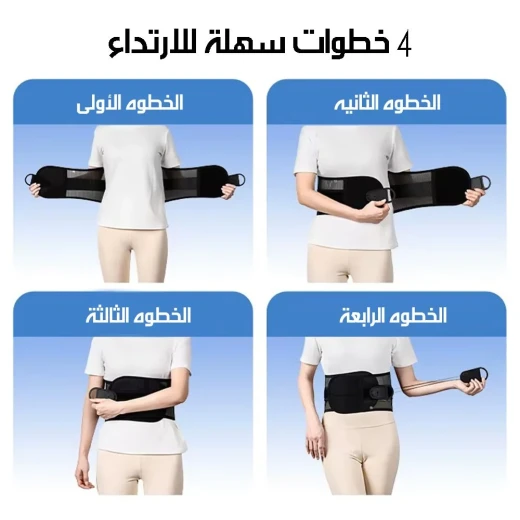 ميتا شوب حزام دعم أسفل الظهر قابل للتعديل - ميتاشوب - Image 6