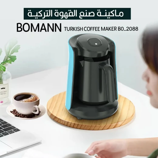 صانعة القهوة التركية BOMANN B0-2088: تجربة قهوة أصيلة - BOMANN - Image 2