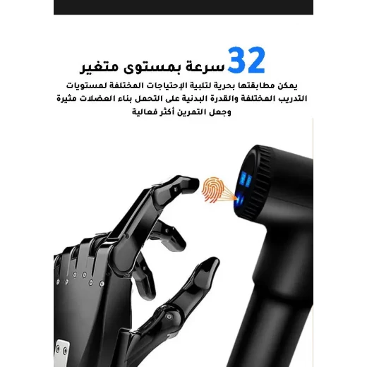 Digital Percussion Massager with 32 Speeds for Muscle Relief - Image 3