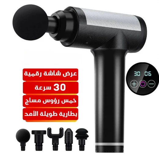 مسدس تدليك رقمي بـ 30 سرعة للاسترخاء العضلي - Image 2