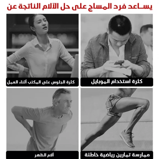 مسدس تدليك رقمي بـ 30 سرعة للاسترخاء العضلي - Image 8