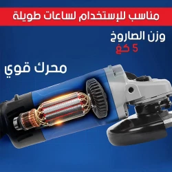 Dongcheng 9-Inch Angle Grinder: Powerful Cutting Performance