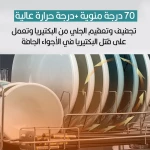 جهاز تعقيم وتجفيف: تجفيف وتعقيم فعال