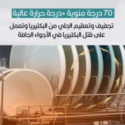 جهاز تعقيم وتجفيف: تجفيف وتعقيم فعال