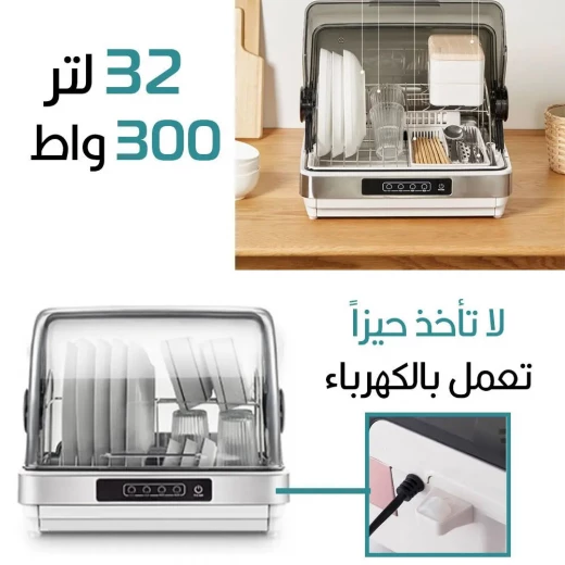 جهاز تعقيم وتجفيف: تجفيف وتعقيم فعال - Image 3