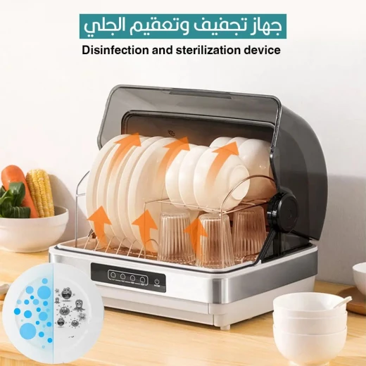 جهاز تعقيم وتجفيف: تجفيف وتعقيم فعال - Image 4