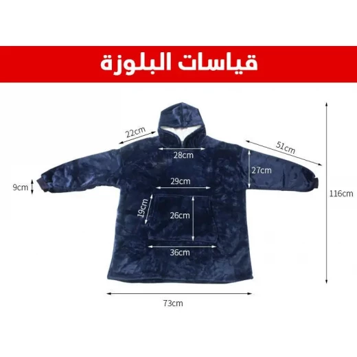 بلوفر نسائي هاجل هوديي مخملي وردي - راحة شتوية مريحة - Huggle - Image 9