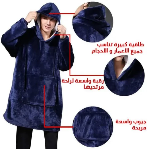 هودي Huggle شتوي مخملي عنابي - راحة دافئة - Image 4