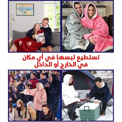 هودي Huggle شتوي مخملي عنابي - راحة دافئة - Image 8