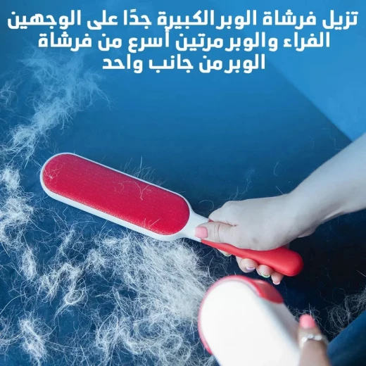 مزيل وبر الحيوانات الأليفة القابل لإعادة الاستخدام - أداة إزالة الوبر والشعر الفعالة مزيل وبر الحيوانات الأليفة القابل لإعادة الاستخدام - أداة إزالة الوبر والشعر الفعالة