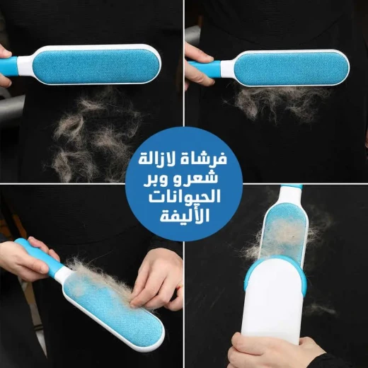 مزيل وبر الحيوانات الأليفة القابل لإعادة الاستخدام - أداة إزالة الوبر والشعر الفعالة - Image 6