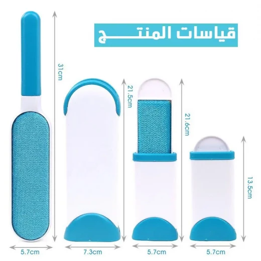 مزيل وبر الحيوانات الأليفة القابل لإعادة الاستخدام - أداة إزالة الوبر والشعر الفعالة - Image 7