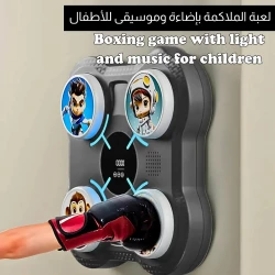 Kids’ Boxing Game with Lights & Music, Interactive Fun for Active Play, Enhances Coordination, Reflexes & Social Skills, Safe & Durable Design