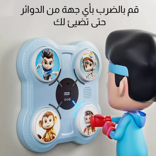 لعبة ملاكمة للأطفال مع أضواء وموسيقى, متعة تفاعلية للعب النشط عزز التنسيق وردود الفعل والمهارات الاجتماعية آمنة ومتينة - Image 3