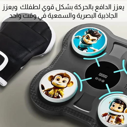 لعبة ملاكمة للأطفال مع أضواء وموسيقى, متعة تفاعلية للعب النشط عزز التنسيق وردود الفعل والمهارات الاجتماعية آمنة ومتينة - Image 5