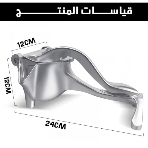 عصارة فواكه يدوية: صانع عصير طازج للبرتقال وأكثر - Image 10