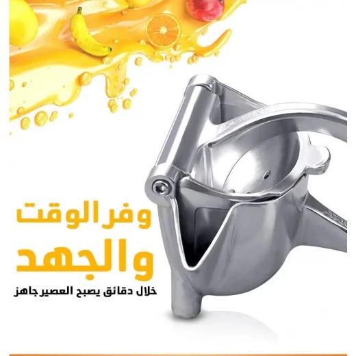 عصارة فواكه يدوية: صانع عصير طازج للبرتقال وأكثر - Image 5