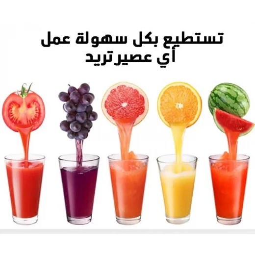 عصارة فواكه يدوية: صانع عصير طازج للبرتقال وأكثر - Image 6