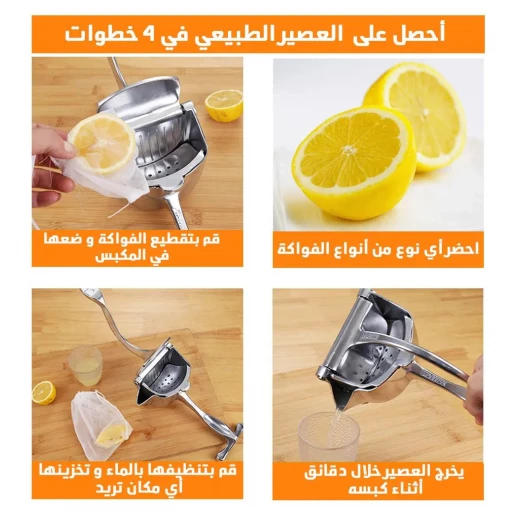 عصارة فواكه يدوية: صانع عصير طازج للبرتقال وأكثر - Image 8