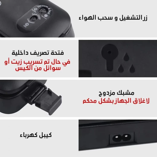 آلة ختم الطعام بالفراغ: إطالة نضارة الطعام والحفاظ على النكهة - Image 6