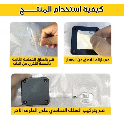 جهاز إغلاق الباب الأوتوماتيكي: إغلاق ناعم بدون ثقب لمنزل هادئ - Image 10