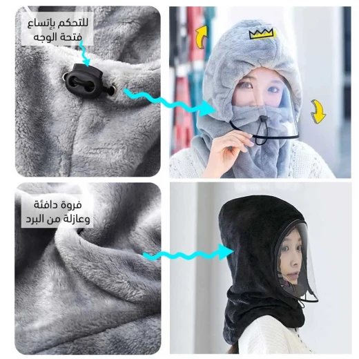 قبعة بغطاء للرأس مقاومة للرياح: حماية دافئة لفصل الشتاء للرأس والوجه - Image 4