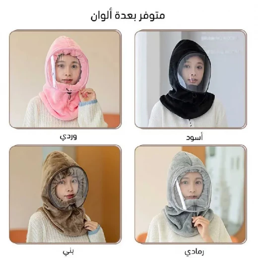 قبعة بغطاء للرأس مقاومة للرياح: حماية دافئة لفصل الشتاء للرأس والوجه - Image 6