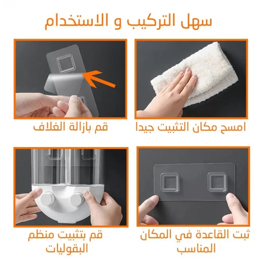 موزع بقوليات صغير - حل تخزين طعام مدمج ومريح - Image 4