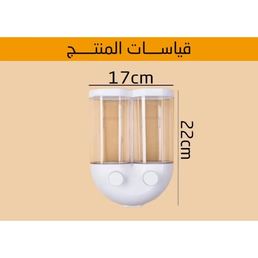 موزع بقوليات صغير - حل تخزين طعام مدمج ومريح - Image 5