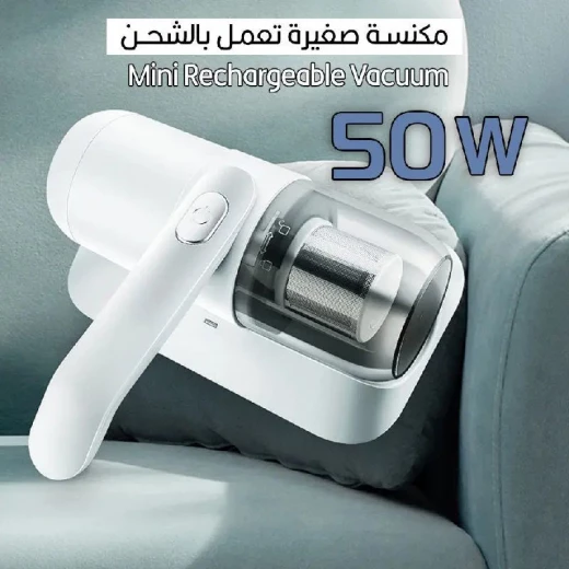 Mini Rechargeable Vacuum Cleaner: Compact & Powerful 50W Cleaning - Image 5