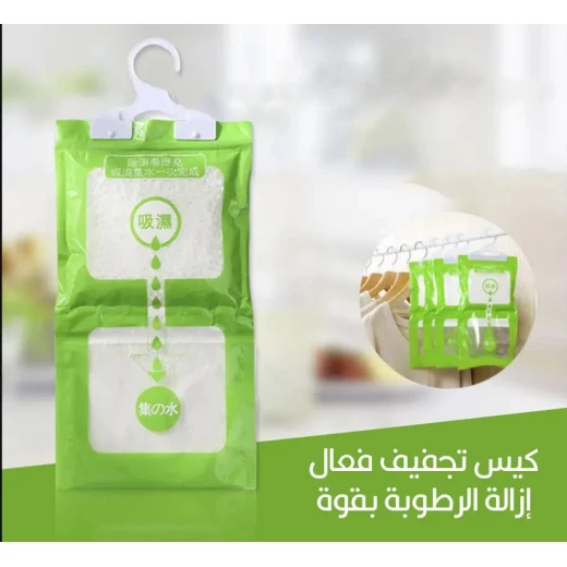 ممتص الرطوبة عبوة من 1: احمِ منزلك من الرطوبة والبلل ممتص الرطوبة عبوة من 1: احمِ منزلك من الرطوبة والبلل