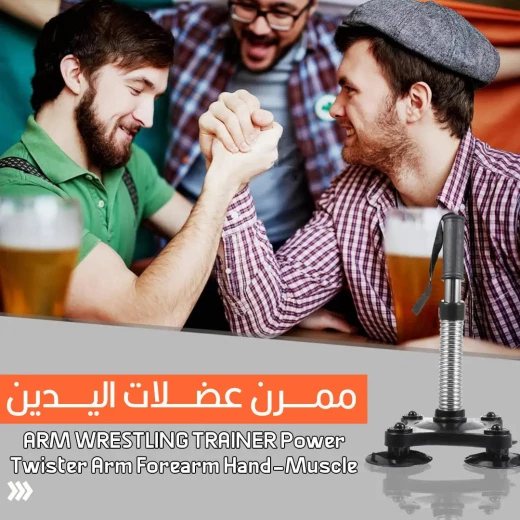 جهاز باور تويستر لتدريب الذراعين، ومقوي للساعد واليد مع مقاومة، أداة تمرين مدمجة وقابلة للحمل لجميع مستويات اللياقة البدنية - Image 3