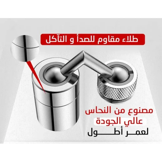 رأس حنفية مطبخ دوار: ضغط عالٍ، متحرك، متعدد الاستخدامات - Image 4